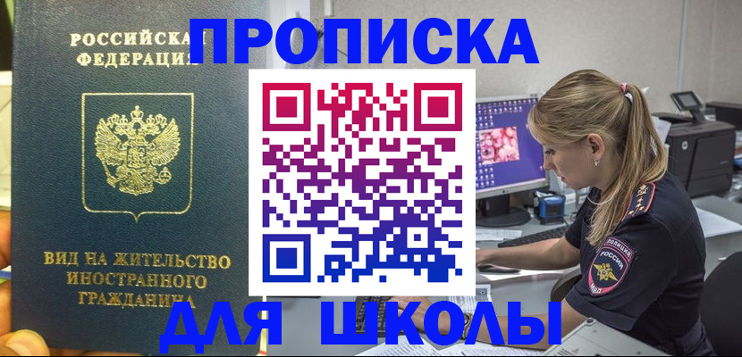 форма 3 в Электроуглях